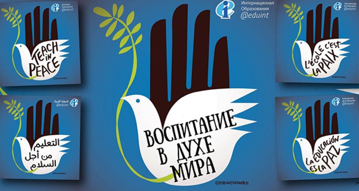 EI-ETUCE-Ukraina Article Image